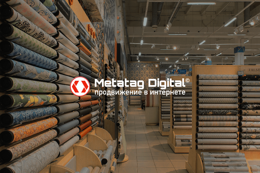 Разработка сайта и SEO для магазина обоев