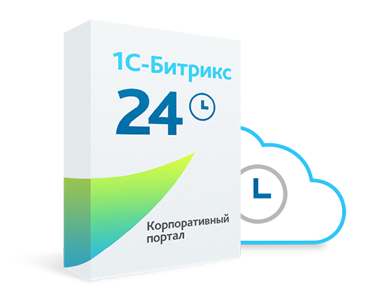 Внедрение Битрикс24