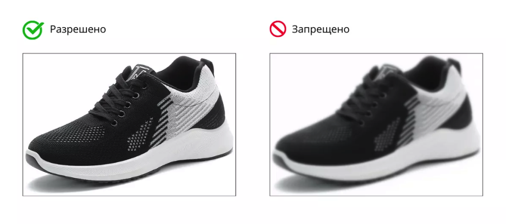 Приоритет качества: только чёткие изображения