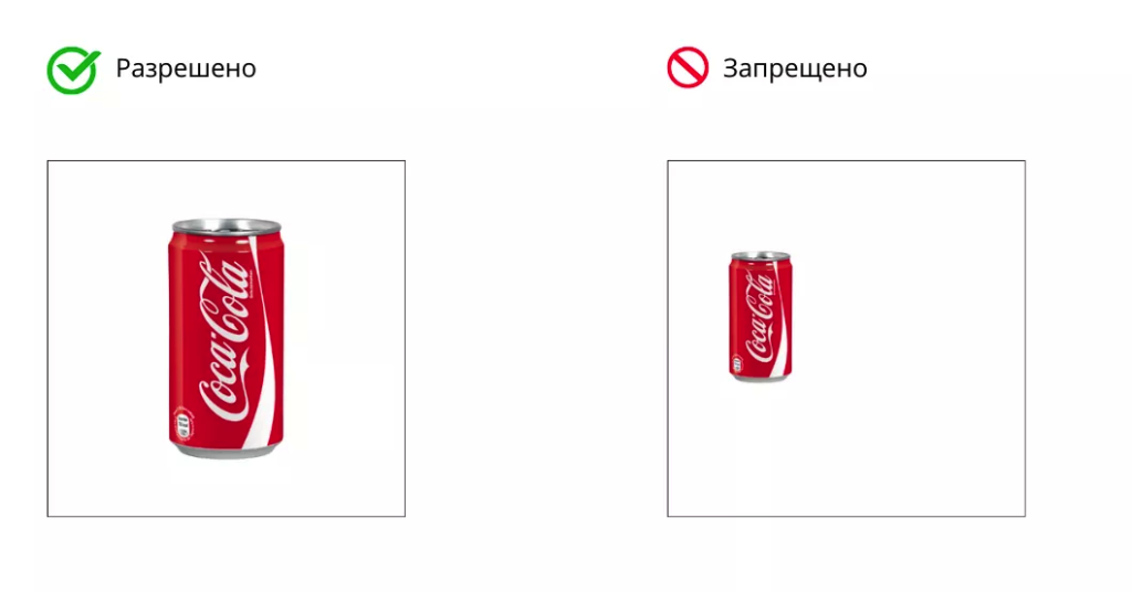 Фокус на объекте: избегайте избыточного пустого пространства