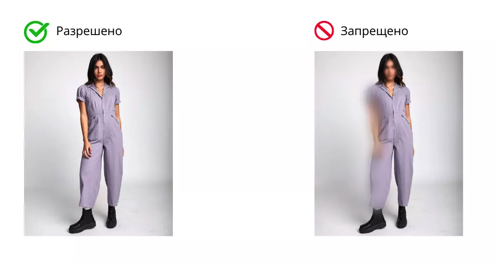 Естественность пропорций: никаких искажений